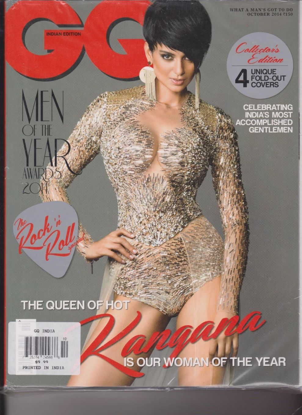 GENTLEMENS QUARTERLY INDIA magazine side cover  October 2014