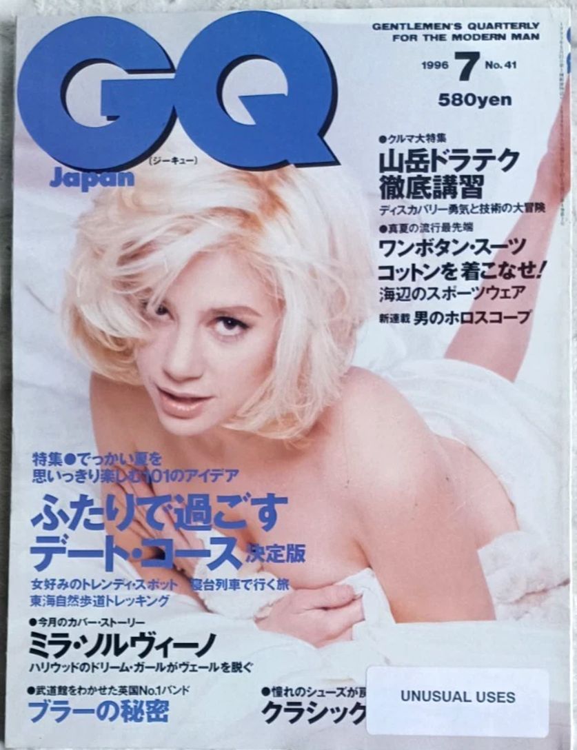 GENTLEMENS QUARTERLY JAPAN magazine side cover Issue 41  July 1996