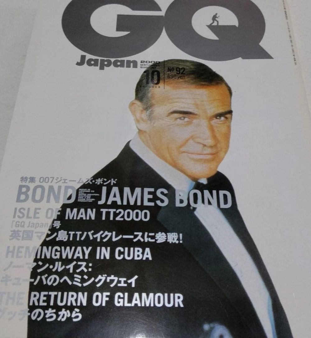 GENTLEMENS QUARTERLY JAPAN magazine side cover Issue 92  October 2000