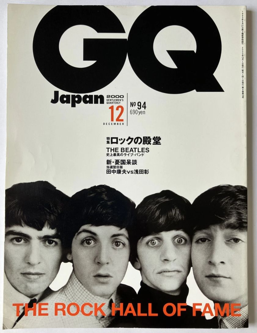 GENTLEMENS QUARTERLY JAPAN magazine side cover Issue 94  December 2000