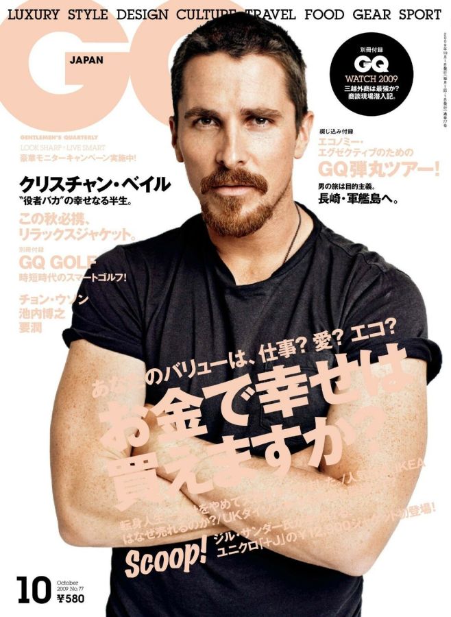 GENTLEMENS QUARTERLY JAPAN magazine side cover  October 2009