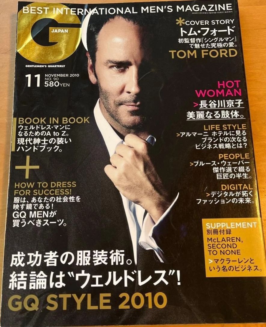 GENTLEMENS QUARTERLY JAPAN magazine side cover Issue 90  November 2010