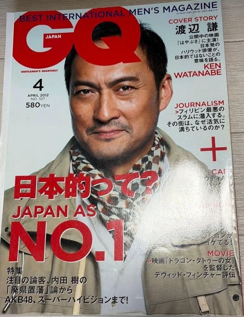 GENTLEMENS QUARTERLY JAPAN magazine side cover Issue 107  April 2012