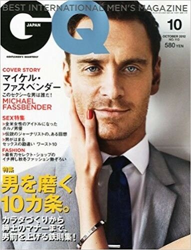 GENTLEMENS QUARTERLY JAPAN magazine side cover  October 2012