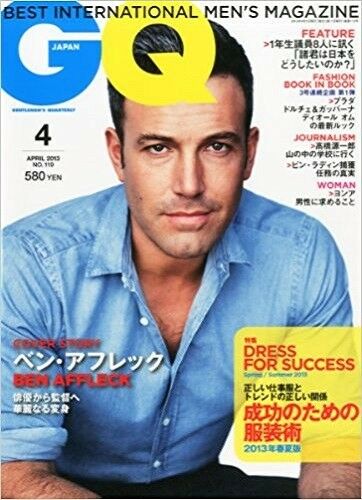 GENTLEMENS QUARTERLY JAPAN magazine side cover  April 2013