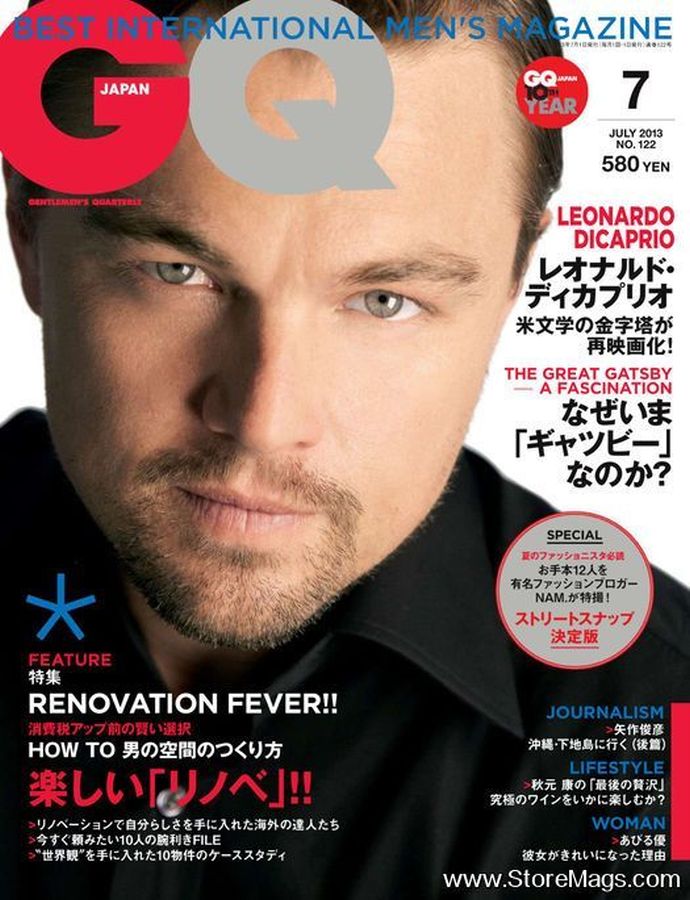 GENTLEMENS QUARTERLY JAPAN magazine side cover  July 2013