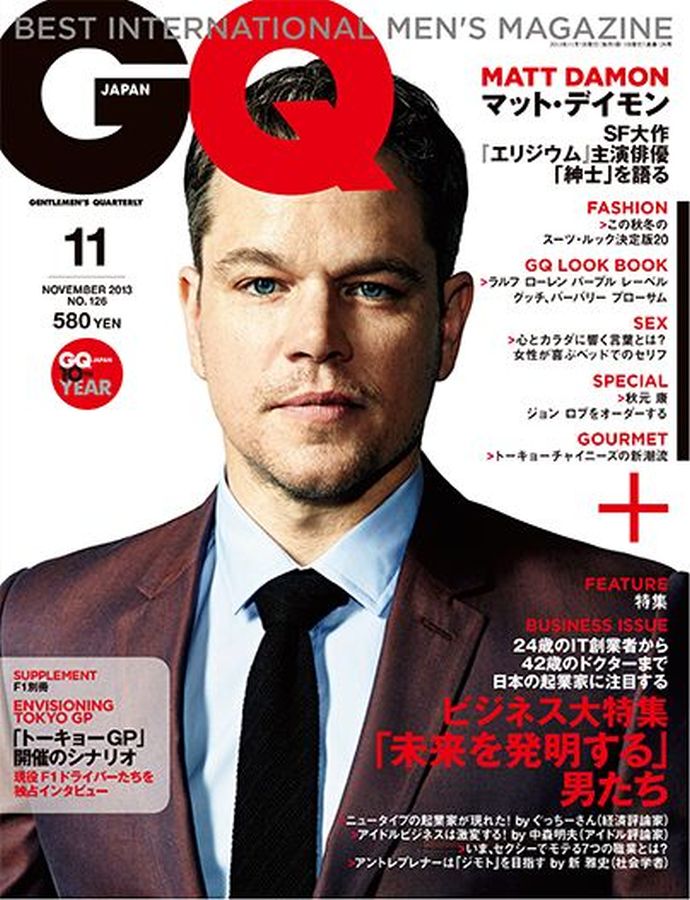 GENTLEMENS QUARTERLY JAPAN magazine side cover  November 2013
