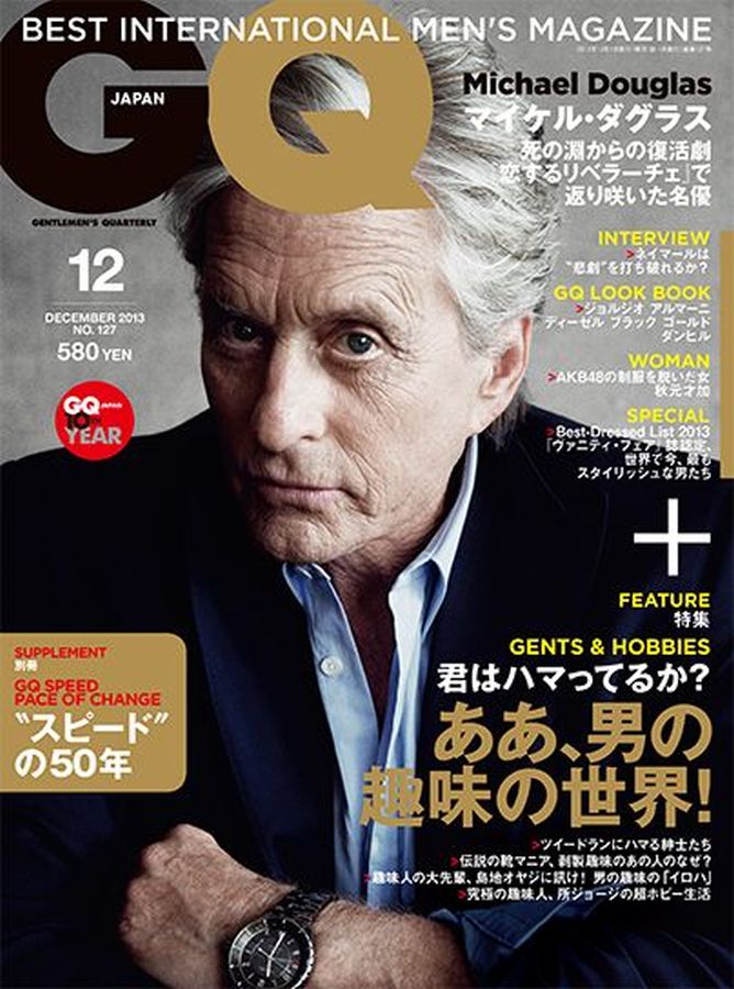 GENTLEMENS QUARTERLY JAPAN magazine side cover  December 2013
