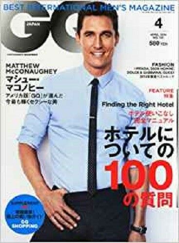 GENTLEMENS QUARTERLY JAPAN magazine side cover  April 2014