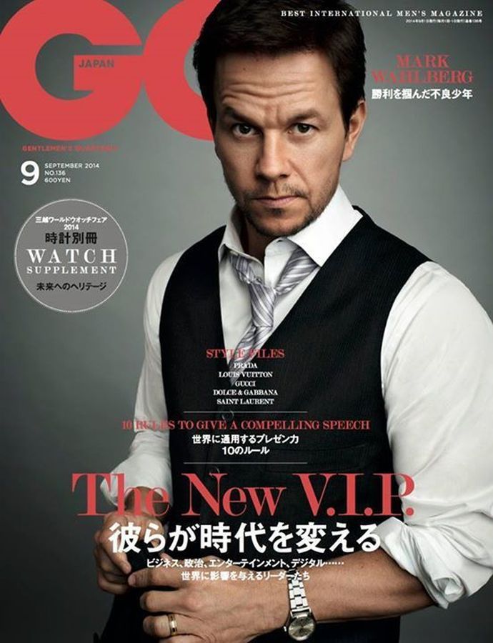 GENTLEMENS QUARTERLY JAPAN magazine side cover  September 2014