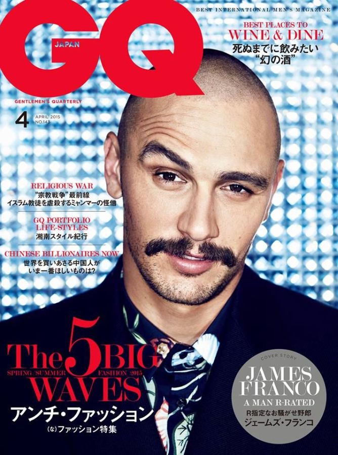 GENTLEMENS QUARTERLY JAPAN magazine side cover  April 2015