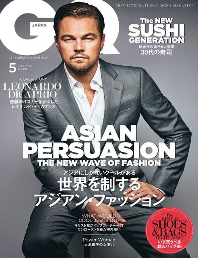GENTLEMENS QUARTERLY JAPAN magazine side cover  May 2016