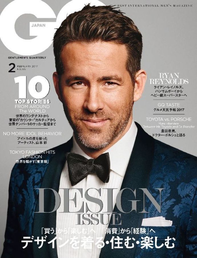 GENTLEMENS QUARTERLY JAPAN magazine side cover  February 2017