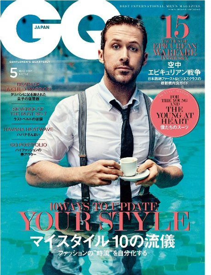 GENTLEMENS QUARTERLY JAPAN magazine side cover  May 2017