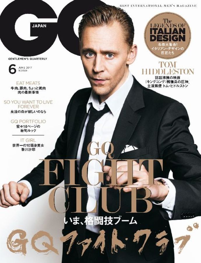 GENTLEMENS QUARTERLY JAPAN magazine side cover  June 2017