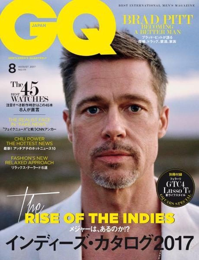GENTLEMENS QUARTERLY JAPAN magazine side cover  August 2017