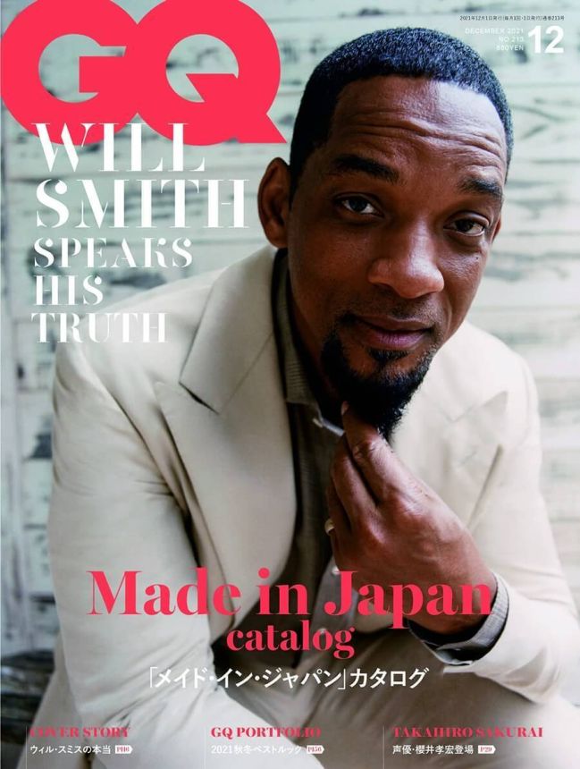 GENTLEMENS QUARTERLY JAPAN magazine side cover  December 2021