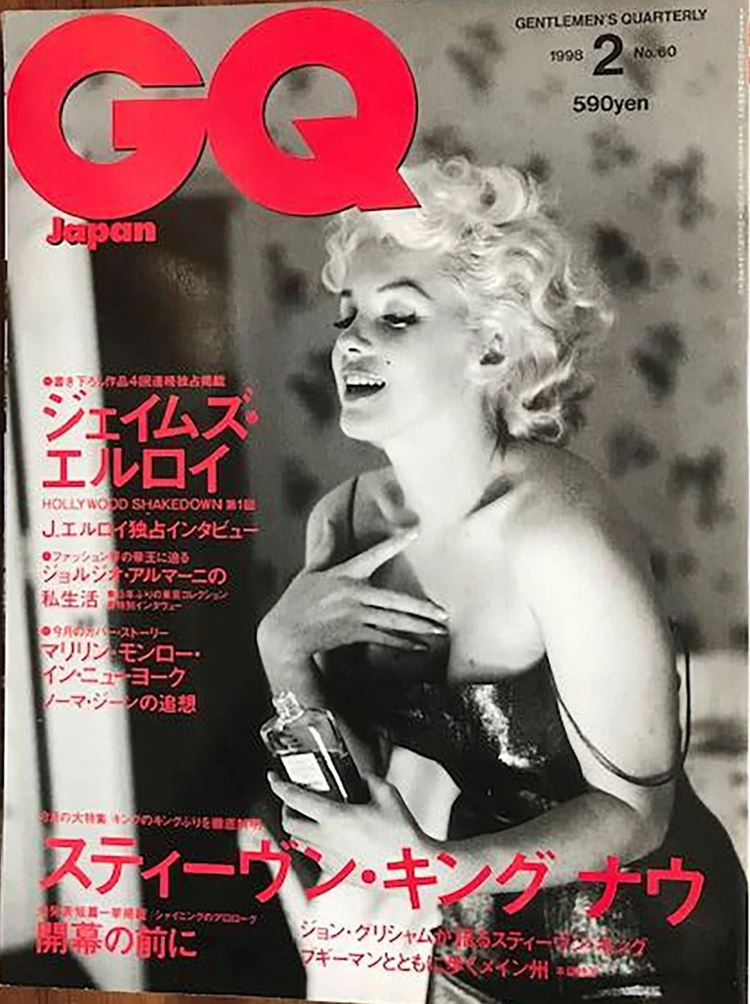 GENTLEMENS QUARTERLY JAPAN magazine side cover Issue 60  February 1998