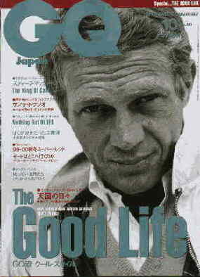 GENTLEMENS QUARTERLY JAPAN magazine side cover  September 1999