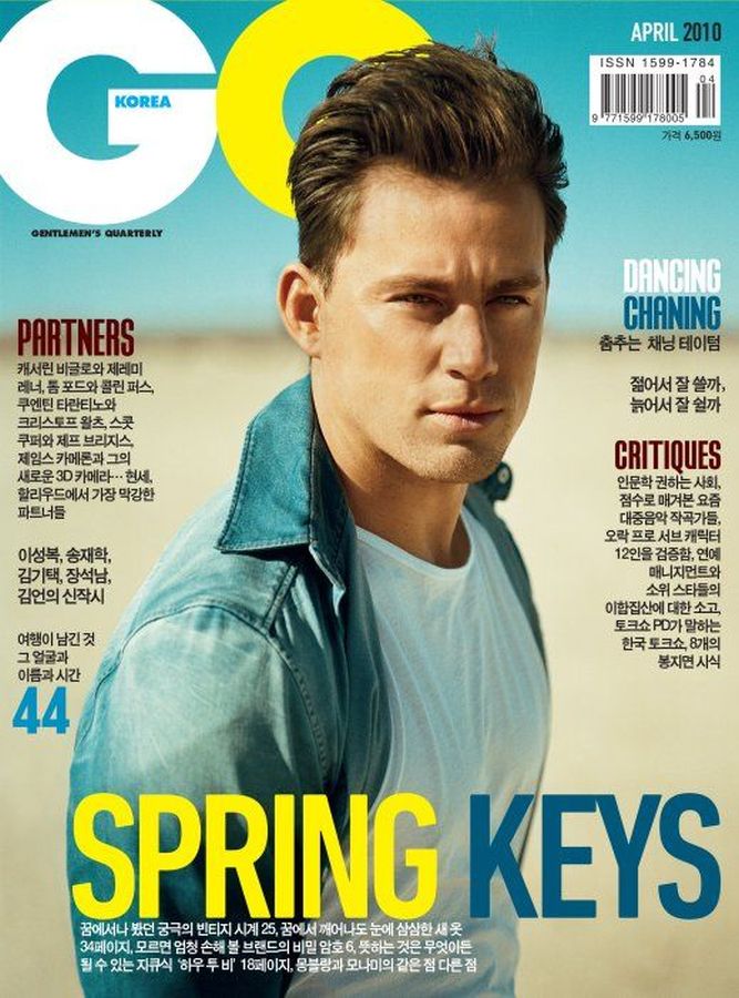 GENTLEMENS QUARTERLY KOREA magazine side cover  April 2010