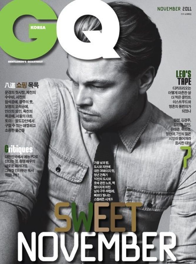 GENTLEMENS QUARTERLY KOREA magazine side cover  November 2011