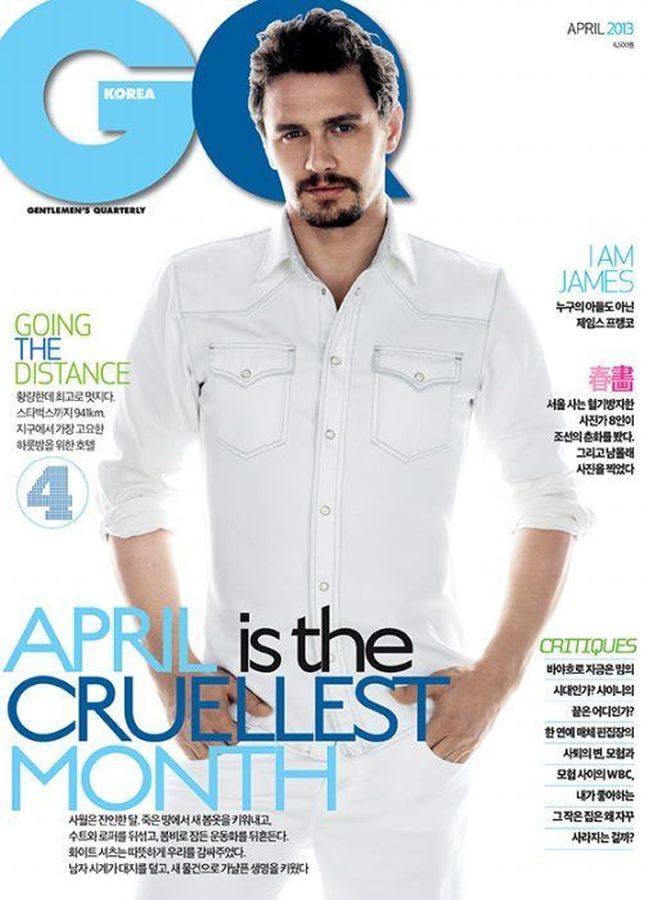GENTLEMENS QUARTERLY KOREA magazine side cover  April 2013
