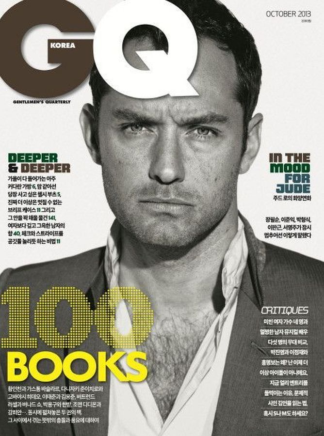 GENTLEMENS QUARTERLY KOREA magazine side cover  October 2013