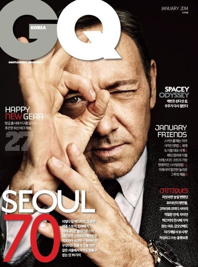 GENTLEMENS QUARTERLY KOREA magazine side cover  January 2014