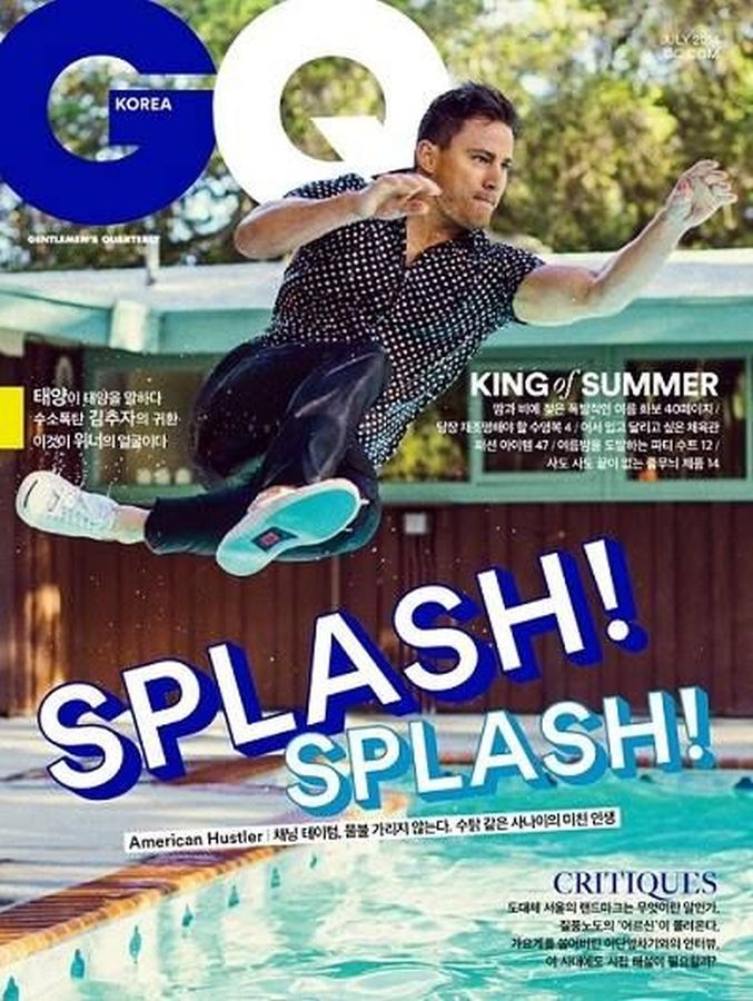 GENTLEMENS QUARTERLY KOREA magazine side cover  July 2014