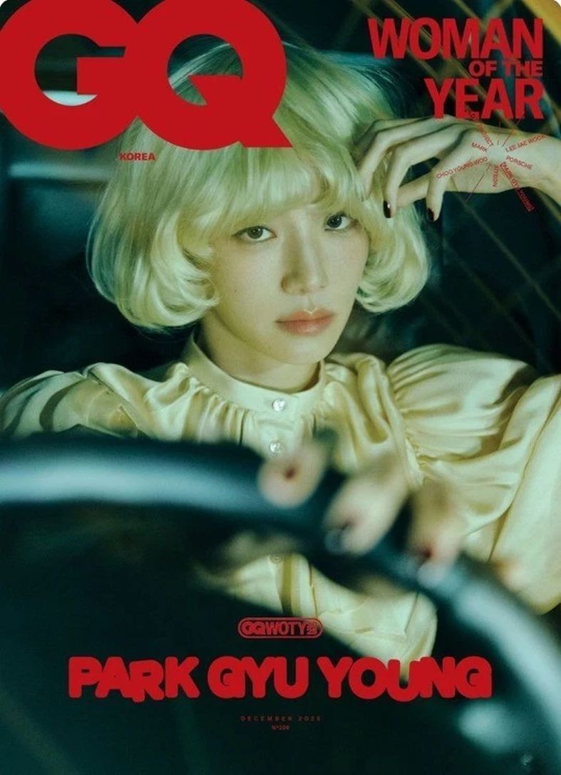 GENTLEMENS QUARTERLY KOREA magazine side cover  December 2025