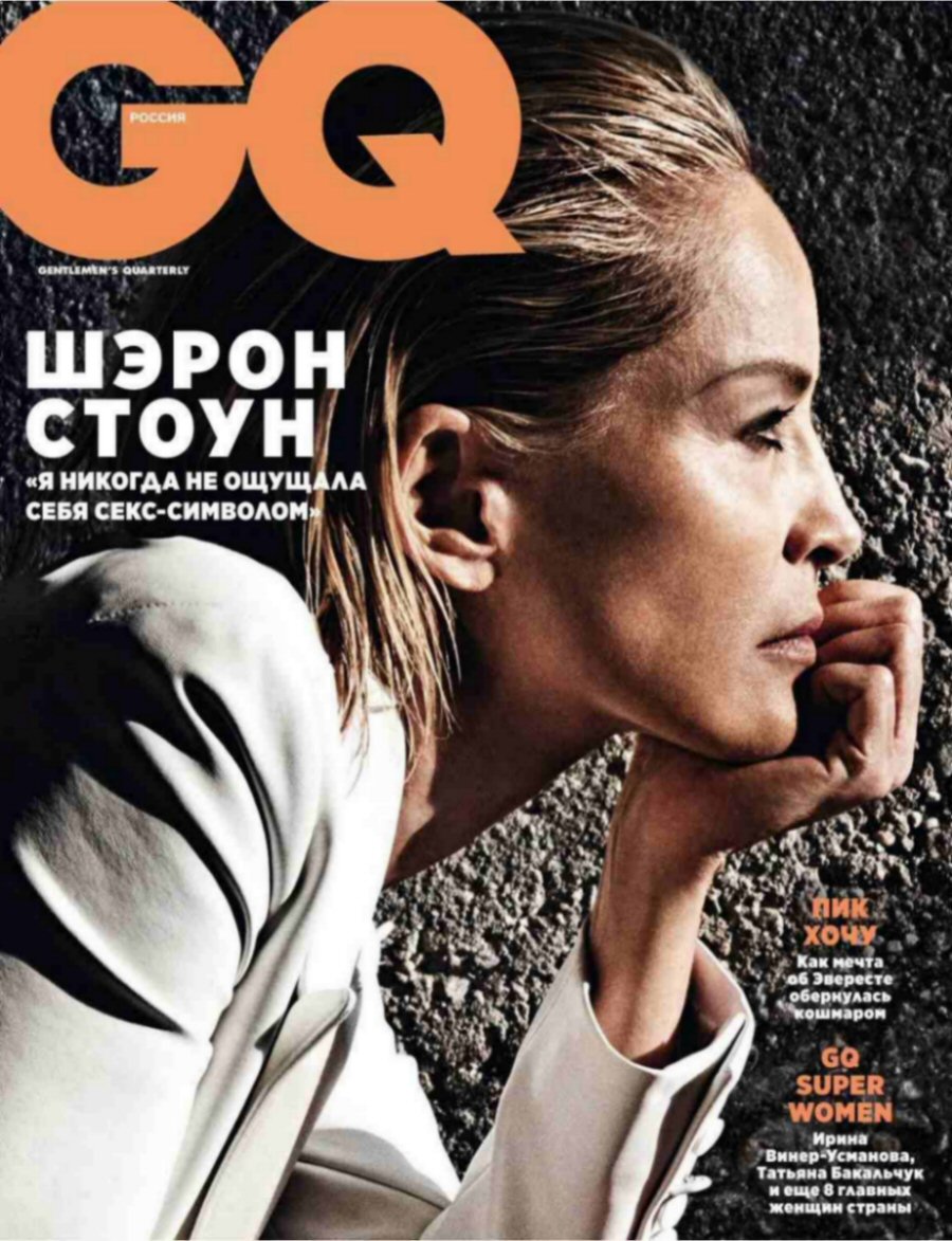 GENTLEMENS QUARTERLY RUSSIA magazine side cover  February 2020