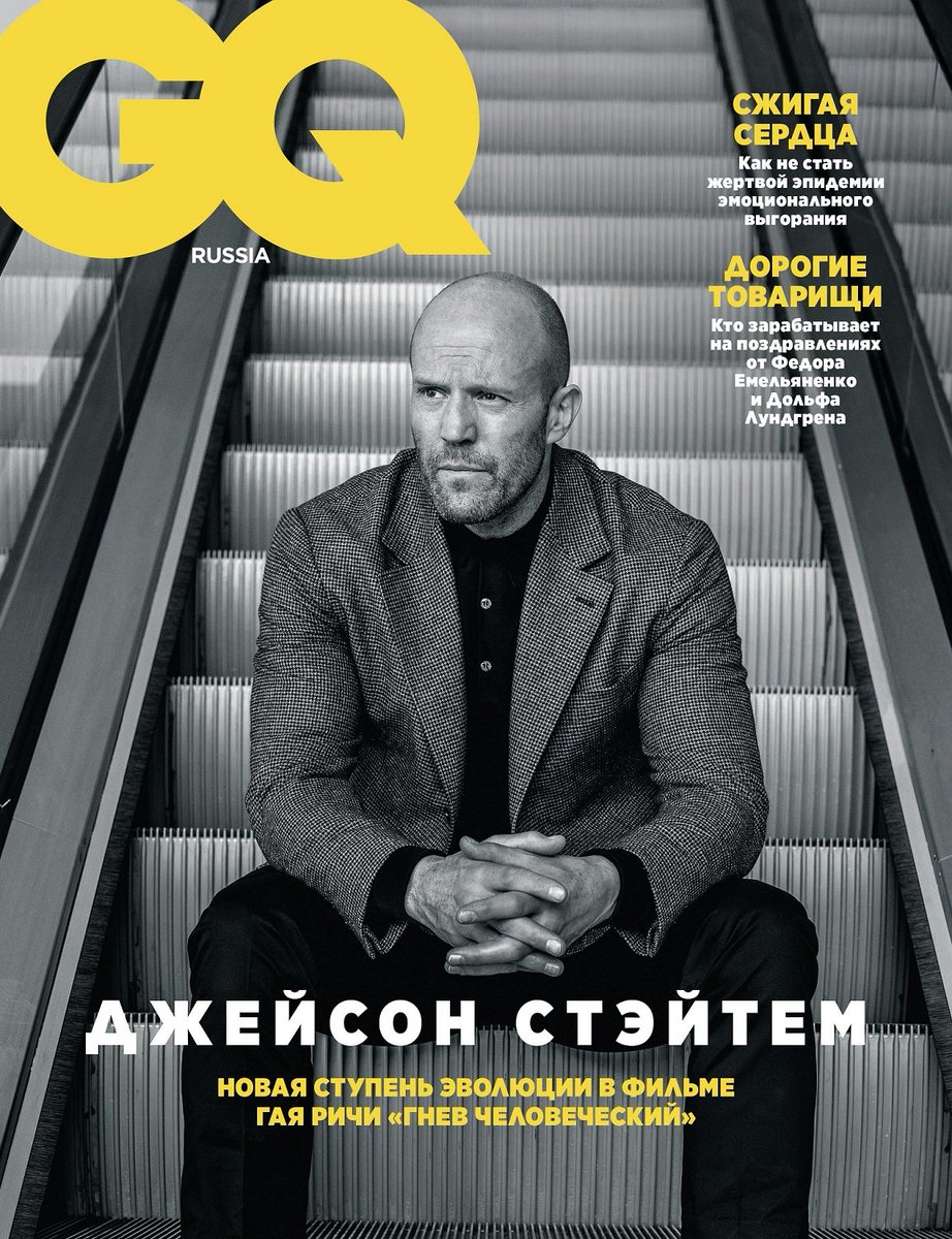 GENTLEMENS QUARTERLY RUSSIA magazine side cover  May 2021