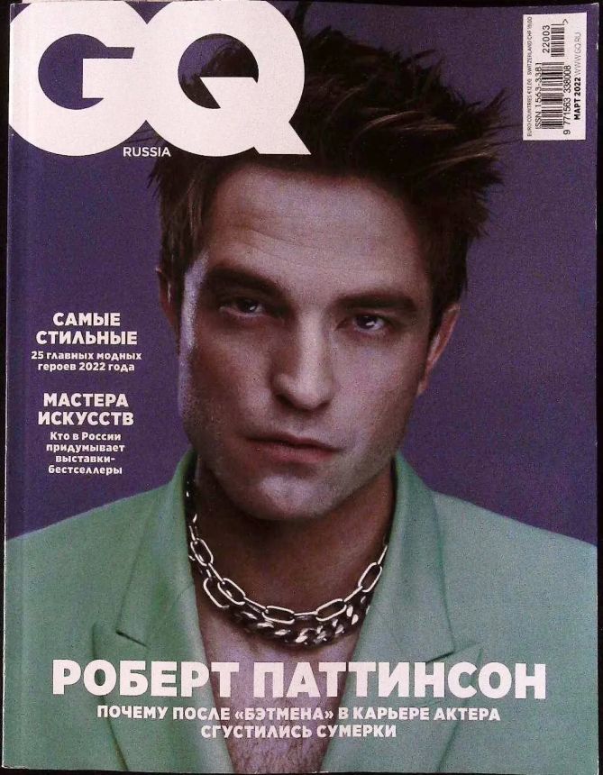 GENTLEMENS QUARTERLY RUSSIA magazine side cover  March 2022