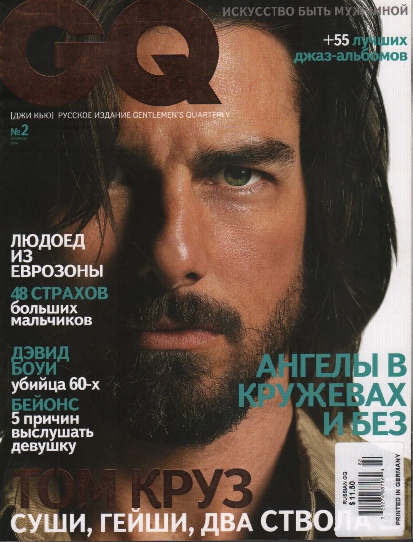GENTLEMENS QUARTERLY RUSSIA magazine side cover  February 2004