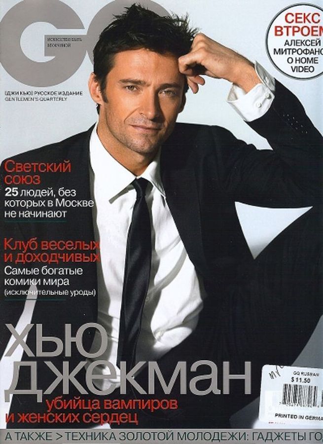 GENTLEMENS QUARTERLY RUSSIA magazine side cover  November 2007