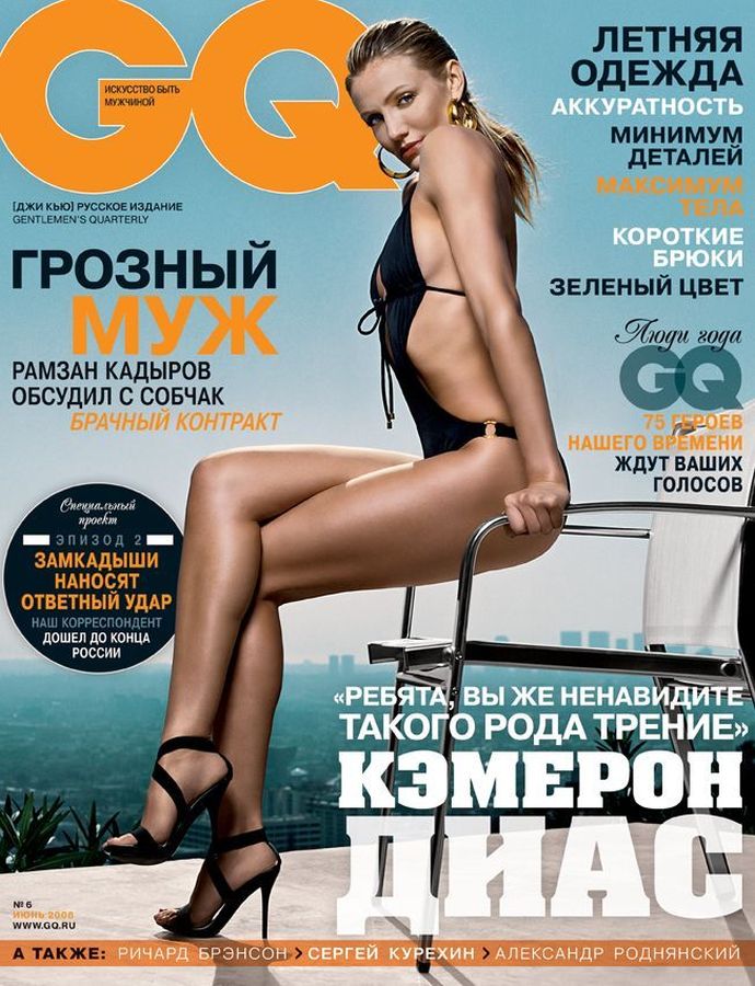 GENTLEMENS QUARTERLY RUSSIA magazine side cover  June 2008
