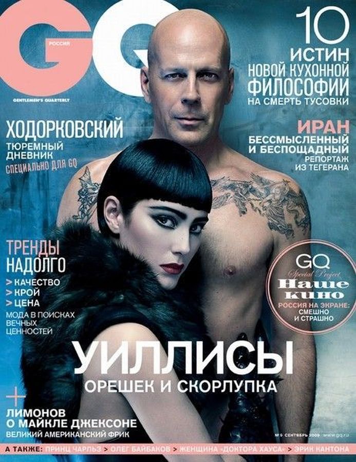 GENTLEMENS QUARTERLY RUSSIA magazine side cover  September 2009