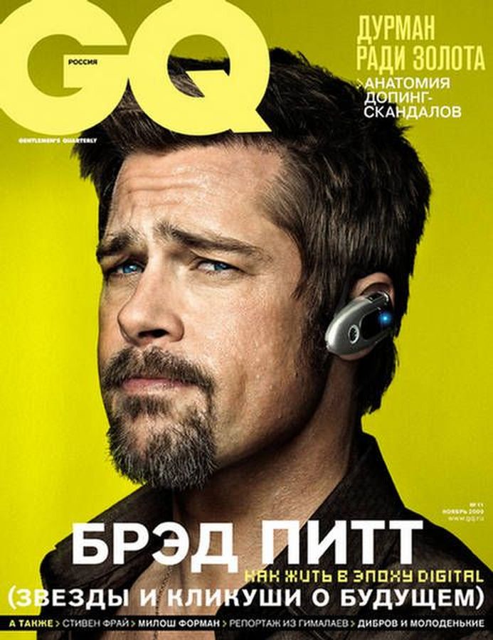 GENTLEMENS QUARTERLY RUSSIA magazine side cover  November 2009