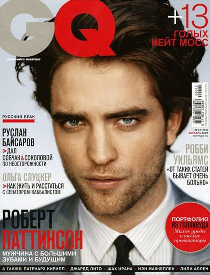 GENTLEMENS QUARTERLY RUSSIA magazine side cover  December 2009