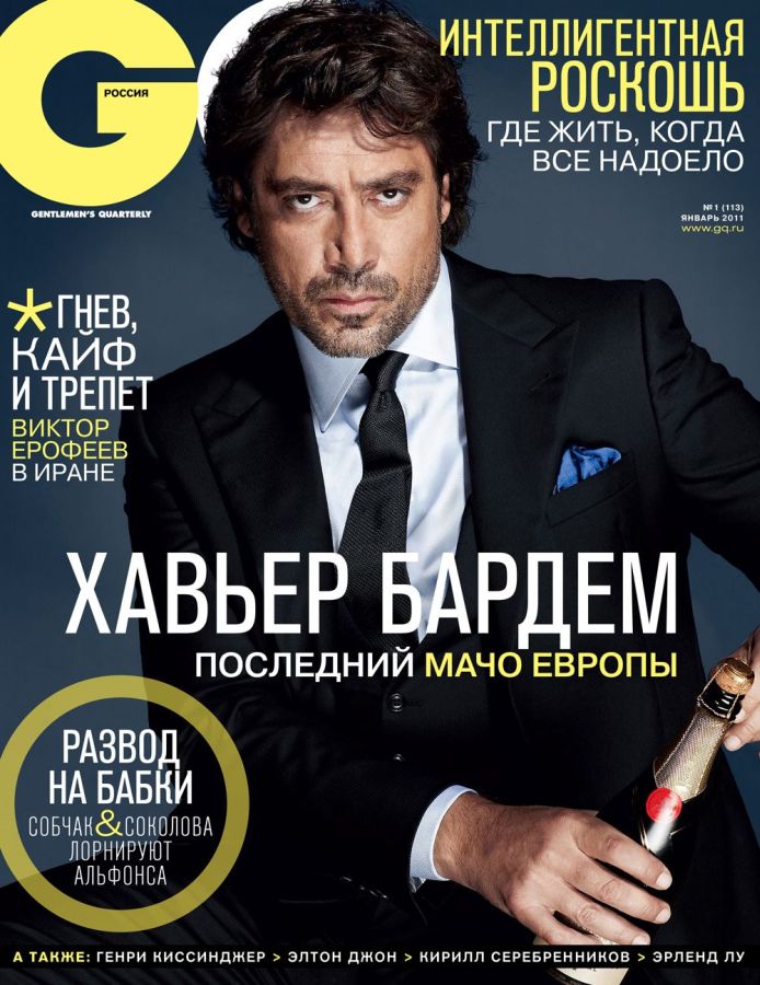 GENTLEMENS QUARTERLY RUSSIA magazine side cover  January 2011