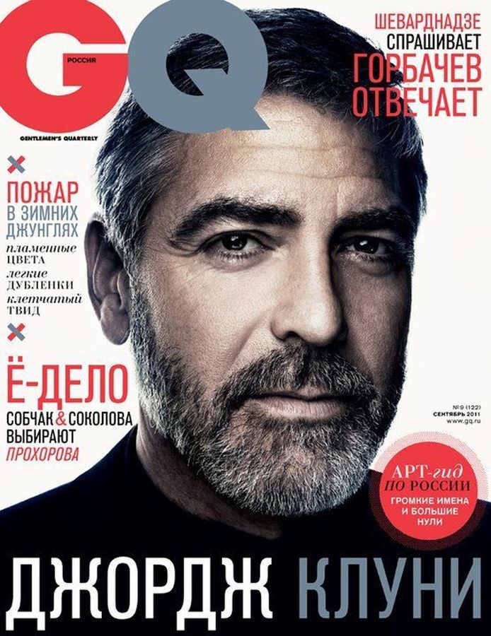 GENTLEMENS QUARTERLY RUSSIA magazine side cover  September 2011