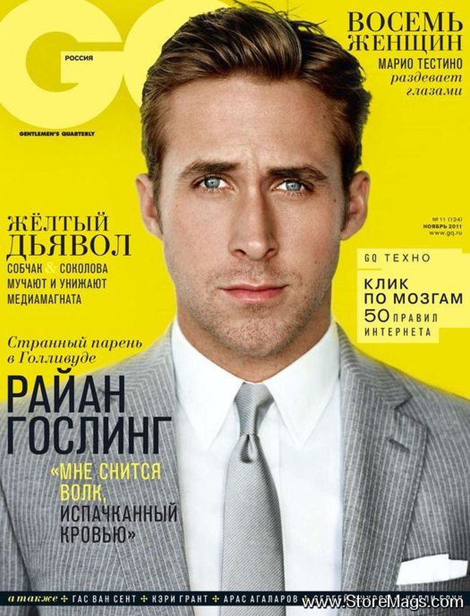 GENTLEMENS QUARTERLY RUSSIA magazine side cover  November 2011