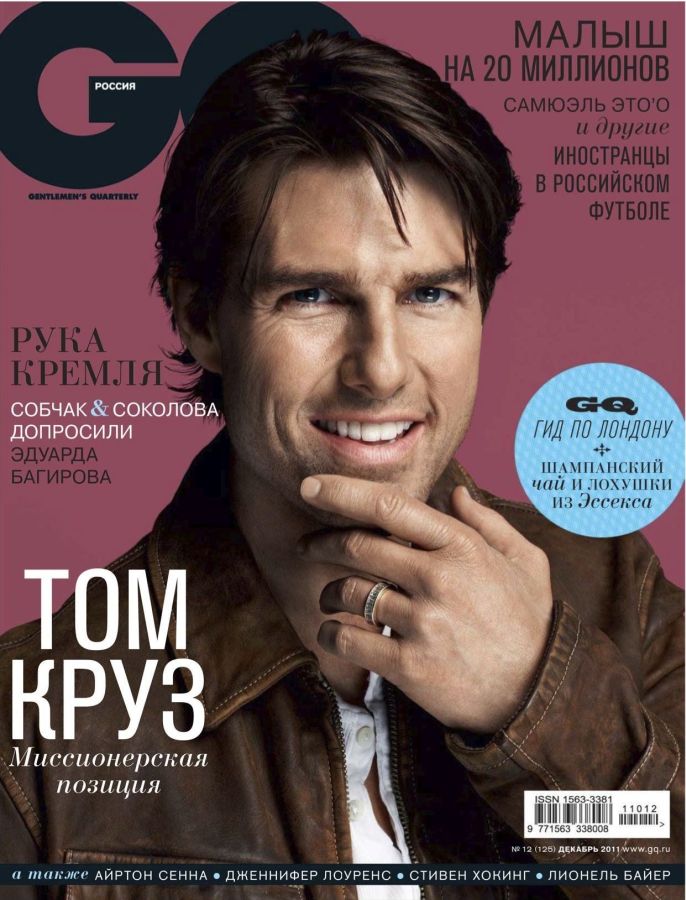 GENTLEMENS QUARTERLY RUSSIA magazine side cover  December 2011