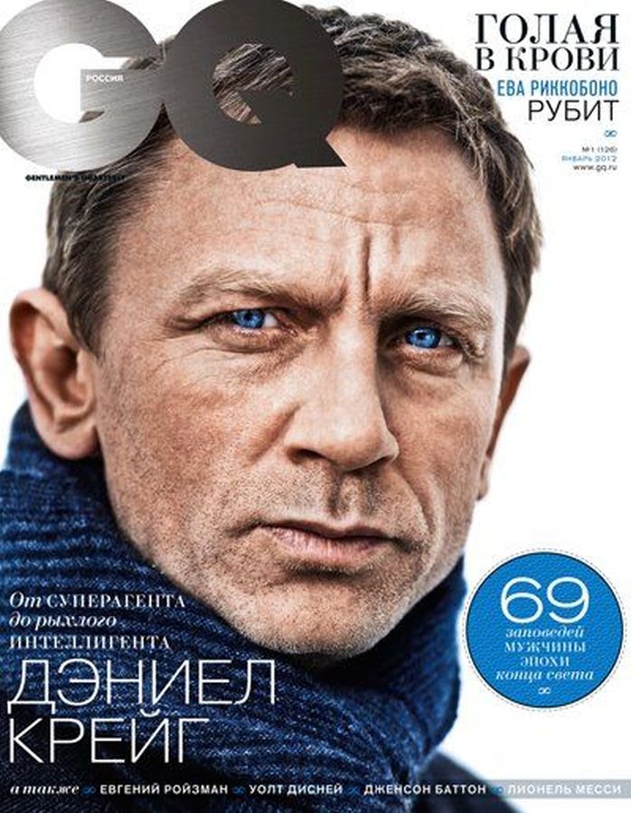 GENTLEMENS QUARTERLY RUSSIA magazine side cover  January 2012