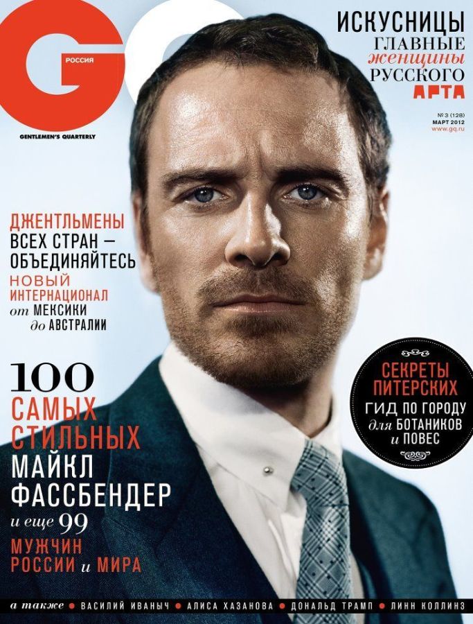GENTLEMENS QUARTERLY RUSSIA magazine side cover  March 2012