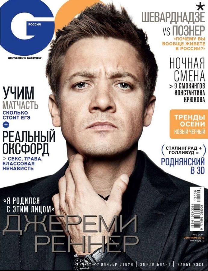 GENTLEMENS QUARTERLY RUSSIA magazine side cover  September 2012