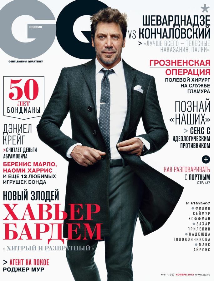 GENTLEMENS QUARTERLY RUSSIA magazine side cover  November 2012