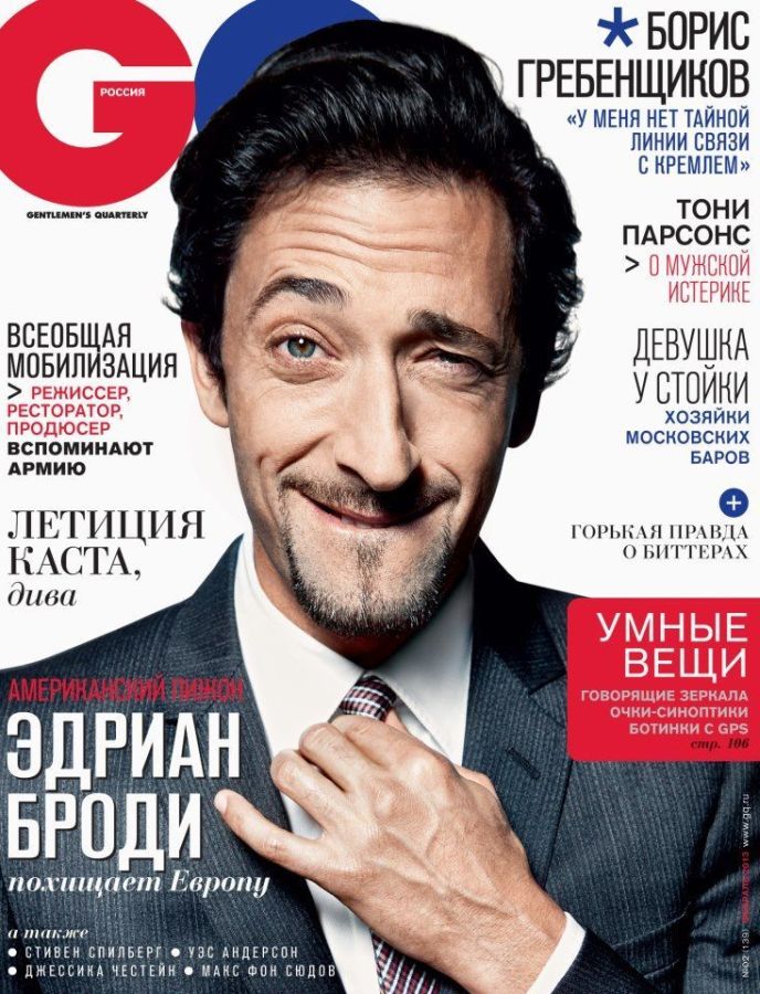 GENTLEMENS QUARTERLY RUSSIA magazine side cover  February 2013