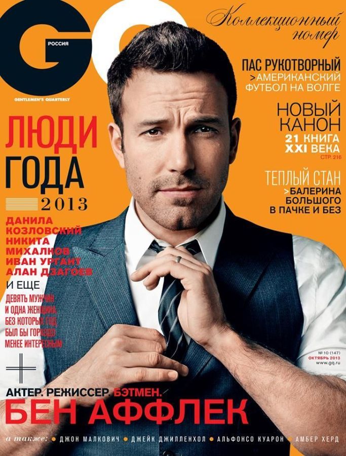 GENTLEMENS QUARTERLY RUSSIA magazine side cover  October 2013
