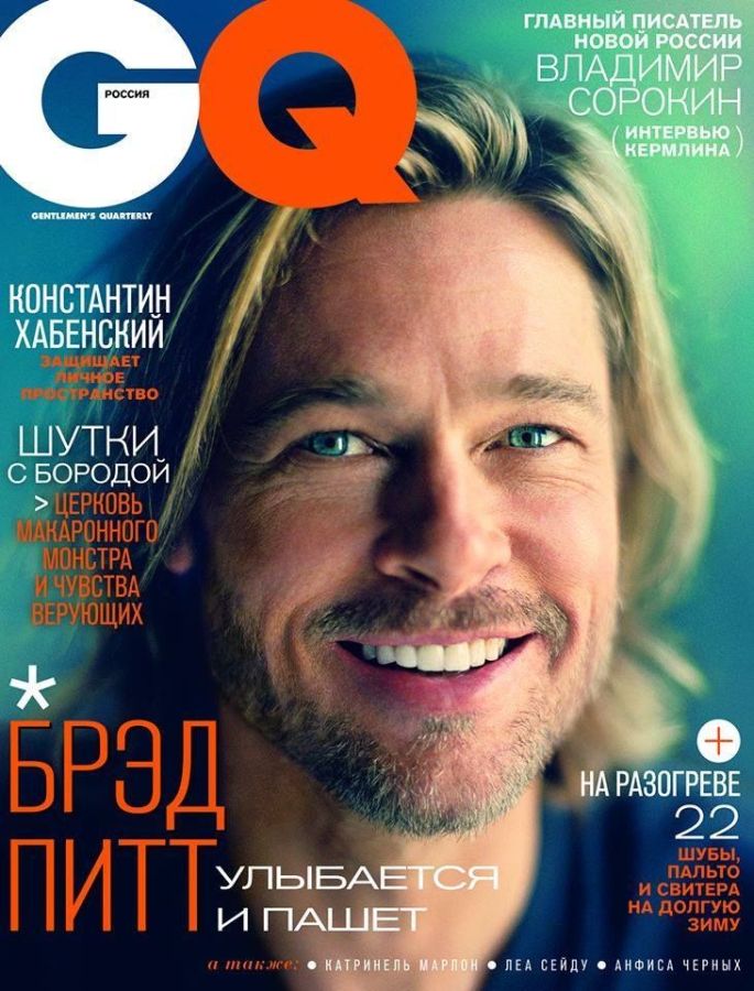 GENTLEMENS QUARTERLY RUSSIA magazine side cover  November 2013